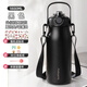 富光保溫杯316不銹鋼大容量便攜車(chē)載真空瓶戶(hù)外旅行壺男女水杯壺 黑色(雙飲 1800ml