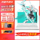 華碩天選4 銳龍版 15.6英寸高性能電競游戲本 筆記本電腦 R7-7735H RTX4060 144Hz 青色 16G內(nèi)存+1T固態(tài)