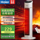 海爾（Haier）取暖器暖風(fēng)機家用電暖器遙控電暖氣速熱節(jié)能直流雙風(fēng)輪熱風(fēng)機輕音立式小太陽烤火爐臥室辦公暖風(fēng)扇 【直流電機/恒溫省電】加大遙控HNF-S2050A