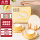 北鼎團(tuán)圓月黃陶瓷餐具(6件)12cm碗*2&20cm深盤(pán)*2&22cm平盤(pán)*2