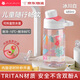 AKAW日本兒童水杯高顏值學(xué)生專用可拎直飲水壺夏天便攜帶手提水壺杯子 旋轉(zhuǎn)直飲白色480ML+tritan材質(zhì)
