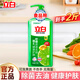 立白青檸洗潔精大瓶食品用維E精華去除果蔬農殘去重油不傷手家庭適用 【2斤】青檸洗潔精1kg