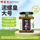 邵萬生大號泥螺生腌海鮮即食泥螺特產(chǎn)下酒菜老上海味道 泥螺皇200g