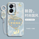 偲汐適用oppoA57手機殼A57新款oppo全包PFTM20保護oppoPFTM套0ppoa575G防摔oppa外殼0pp0女款男opa女5G 【平安喜樂(lè )-國風(fēng)】送手環(huán)掛繩 OPPO A57