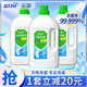 藍月亮 衣物消毒液 殺菌液套裝 孕婦寶寶洗衣消毒 1kg*3（6斤）