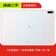 華為 MatePad Pro 19款 二手華為平板 二手平板電腦 貝母白 6G+128G WiFi+4G
