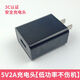 EHEH適用breo倍輕松頭皮部按摩器儀Scalp\mini一二代配件磁吸充電器線 【3C認(rèn)證】5V2A充電頭