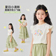 艾卡諾 I.KARNOW女童夏季T恤2025新款小飛袖上衣兒童女寶寶薄款夏裝印花無(wú)袖背心 19117米杏色小飛袖T恤 120