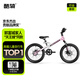 酷騎兒童自行車F1 20寸鎂合金輕便避震充氣胎初學(xué)者6-15歲櫻霞粉