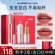 卡姿蘭口紅輕霧感啞光唇膏女持久滋潤不易掉色不易沾杯情人節禮物送女友 【純欲少女禮盒】20+L05