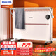 飛利浦（PHILIPS）取暖器家用歐式快熱爐石墨烯防水電暖氣片電熱爐電暖爐立式電暖器機 智能調(diào)控+APP操控AHR3144CS