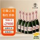 巴黎之花（Perrier Jouet）干型香檳 巴黎之花粉紅香檳6瓶整箱