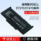金陵聲寶 DELL戴爾筆記本電池Latitude E7270 E7470  J60J5 MC34Y 大容量電池
