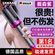 颯望【德國】全自動(dòng)卷發(fā)棒三合一便攜迷你女大波浪負(fù)離子式持久定型宿舍懶人卷發(fā)神器電卷棒情人節(jié)禮物 【?森紫】一鍵自動(dòng)出卷/智能護(hù)發(fā)  【專業(yè)護(hù)發(fā)造型】各種發(fā)質(zhì)都能用