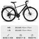 福特福特YC220輕便車男款新款休閑代步城市成人變速通勤高顏值自行車 YC220墨韻黑- 21速 L建議身高【170-190】