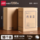 三益檔案檔案盒牛皮紙a4加厚硬質(zhì)文件資料辦公收納盒【15cm*720g*10個(gè)裝】白無(wú)酸紙28515