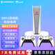 小霸王D003家用電視游戲機(jī)連接電視大型游戲機(jī)多人成人2025新款 街機(jī)格斗主機(jī)經(jīng)典懷舊復(fù)古支持連接4K D003 雙人版128G無線手柄
