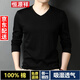 恒源祥長(cháng)袖t恤男士v領(lǐng)純棉內搭上衣春秋季薄款白色打底衫簡(jiǎn)約100%棉秋衣 黑色 XL 180