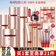 丸美（MARUBI）四抗水乳套裝護膚品青春絲滑抗皺緊致淡化細紋補水保濕官方旗艦 【全套】潔面水乳+霜+精華+眼霜