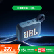 JBL GO4 音樂(lè)金磚四代 便攜式藍(lán)牙音箱 低音炮 戶外音箱 迷你小音響 極速充電長(zhǎng)續(xù)航 防水防塵 藍(lán)色