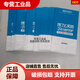 定制適用藥店美團外賣(mài)打包袋通用買(mǎi)藥紙袋藥品餓了么專(zhuān)用打包加厚 餓了么專(zhuān)用200個(gè)