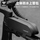 塔斯隊(duì)長(zhǎng)（TOSUOD）自行車包山地公路車通用上管包立體壓膠防水收納包戶外騎行前梁包