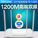 TPLINK 【8成新】二手TL-WDR5620雙頻5G家用WIFI高速無線宿舍穿墻王 配電送網(wǎng)線 tp5620百兆雙頻路由器[1200M] t p
