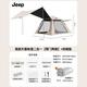 JEEP帳篷戶外露營(yíng)帳篷全自動(dòng)速開便捷天幕二合一防曬家庭野營(yíng)裝備 【二合一黑膠款】-送防潮墊