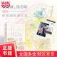 【當(dāng)當(dāng)正版書籍】愛你，是我做過最好的事 張凌赫、徐若晗主演影視劇原著小說。人氣作者 笙離 治愈浪漫代表作。世界上最幸福的，莫過于你愛的人，正在熱烈的愛著你