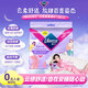 薇爾云感蓬蓬褲貼合加長(cháng)防漏M-L碼2片安睡褲京東自營(yíng)姨媽巾