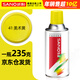 三和自噴手噴輪轂改色防銹漆墻面涂鴉欄桿家具翻新修補(bǔ)漆#41美術(shù)黃