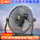 林邊防水太陽能風(fēng)扇家用充電坐地扇大風(fēng)力戶外野釣宿舍露營便攜式移動(dòng)風(fēng)扇工業(yè)大尺寸可充電趴地扇 【防水】12寸23400毫安
