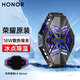 榮耀（HONOR）親選SEMZUX 手機(jī)散熱背夾游戲直播降溫背夾式散熱器18W功率結(jié)冰級(jí)極速降溫適用于蘋果華為安卓手機(jī) 榮耀手機(jī)散熱背夾【黑色】