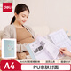 得力(deli)產(chǎn)檢收納冊孕檢報告單孕媽媽資料袋孕期懷孕記錄冊活頁本便攜b超a4+a5體檢單藍色PQ901-E