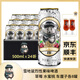 雪地鼠啤酒【官方正品】網紅精釀果味烈性啤酒水蜜桃草莓車厘子口味送禮 【三種組合送2個酒杯】 500mL 24罐