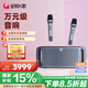 全民K歌 家庭歡唱機(jī)帝瓦雷調(diào)音發(fā)燒級(jí)家用影院音箱KTV套裝音響卡拉OK點(diǎn)歌機(jī)娛樂(lè)戶(hù)外大音量 M1旗艦版