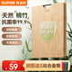 蘇泊爾（SUPOR）菜板砧板抗菌切菜板家用雙面楠竹案板加大加厚不易變形揉面搟面板 【抗菌率99.9%】中號45*32*2.2CM