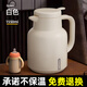 本櫻保溫壺大容量熱水瓶2025新款家用玻璃內(nèi)膽保溫水壺學(xué)生宿舍暖水壺 【抗菌白色】孕嬰放心用-1.55L 德國(guó)進(jìn)口紅膽【保溫48小時(shí)】