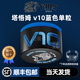 塔悟姆TAOM芬蘭巧克粉奧沙利文臺(tái)球職業(yè)巧粉中式斯諾克黑八九球殼粉槍粉 v10藍(lán)一粒+透明圓盒
