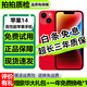 【原裝屏幕】蘋(píng)果14 Apple iPhone14 國行雙卡 蘋(píng)果14 iphone14二手蘋(píng)果手機 紅色 9新 128G （3期免息+贈送豪華大禮包）