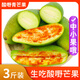 粵品【酸芒果】廣西酸嘢青芒果四季生芒果時(shí)令新鮮當(dāng)季水果脆非象牙芒 生芒果3斤凈重（送調(diào)料）