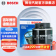 博世（BOSCH）機(jī)油濾芯機(jī)濾機(jī)油濾清器格0161適配大眾帕薩特朗逸寶來速騰邁騰 高爾夫6途安POLO途觀斯柯達(dá)明銳速派晶銳昊銳等