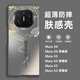 優(yōu)勛適用于華為MateX6典藏版手機(jī)殼新款中國(guó)風(fēng)諸事順利金蛇X5超薄紅色情侶款個(gè)性防摔時(shí)尚創(chuàng)意保護(hù)套男 深灰色諸事順利金蛇 華為 Mate X5