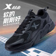 特步 XTEP男鞋跑步鞋2025新款夏季輕便網(wǎng)面休閑運動鞋潮流男士厚底旅游鞋子 黑【馳風】透氣網(wǎng)面 40