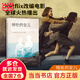 【當(dāng)當(dāng) 正版包郵】暗處的女兒 那不勒斯四部曲、美劇《我的天才女友》作者埃萊娜·費蘭特作品 Netflix改編電影全球火熱播出