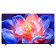 海信（Hisense）85U7Q 85英寸 4K超清平板電視 玄武錆 140%色域 300Hz高刷新 4+64G