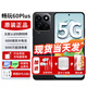 榮耀暢玩60 Plus 五星超抗摔 6000mAh超耐用長續(xù)航 新品5G手機 新機2024上市 【12GB+256GB】幻夜黑 官方標配