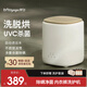 拜飛內衣洗衣機全自動(dòng)洗脫一體迷你洗衣機母嬰兒寶寶家用洗襪子洗內褲殺毒消菌機神器懶人洗衣機 【基礎款】紫外線(xiàn)+塑料桶筒+銀離子