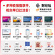 新版預(yù)售 注冊(cè)會(huì)計(jì)師2026教材 官方正版注會(huì)cpa+東奧輕一輕松過關(guān)1  財(cái)務(wù)成本管理注會(huì)教材2026套裝4本中國注冊(cè)會(huì)計(jì)師協(xié)會(huì)