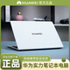 華為（HUAWEI）筆記本電腦16英寸華為i7商務(wù)辦公大學(xué)生游戲輕薄本 華為榮耀16-R5-i7-10代-16G-512G 標準套餐